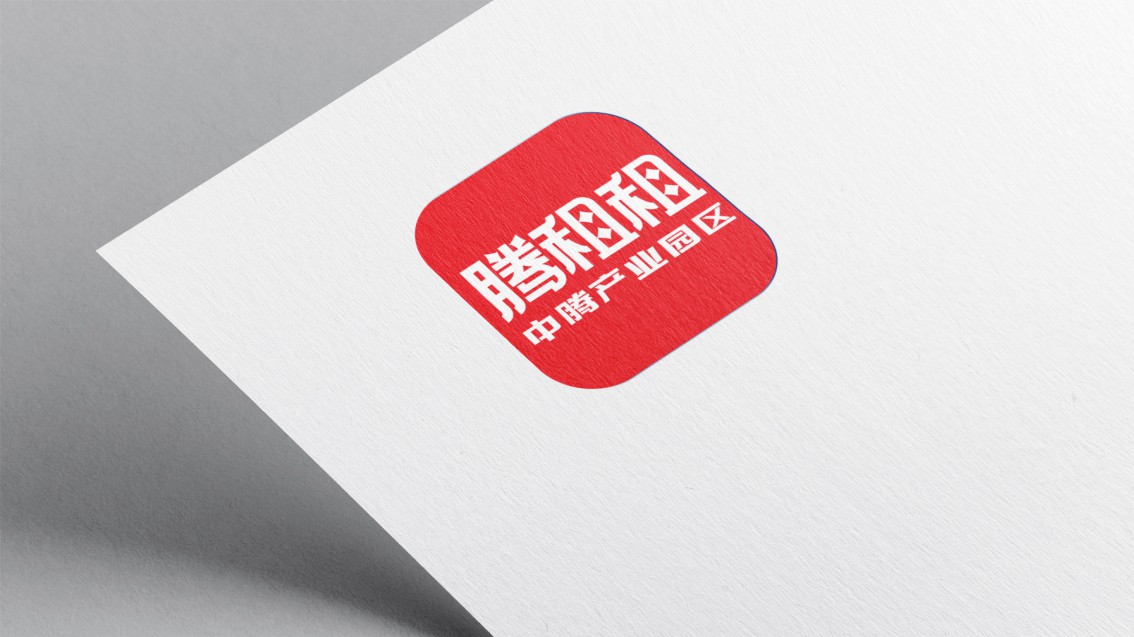 产业园区品牌策划,集团VI设计